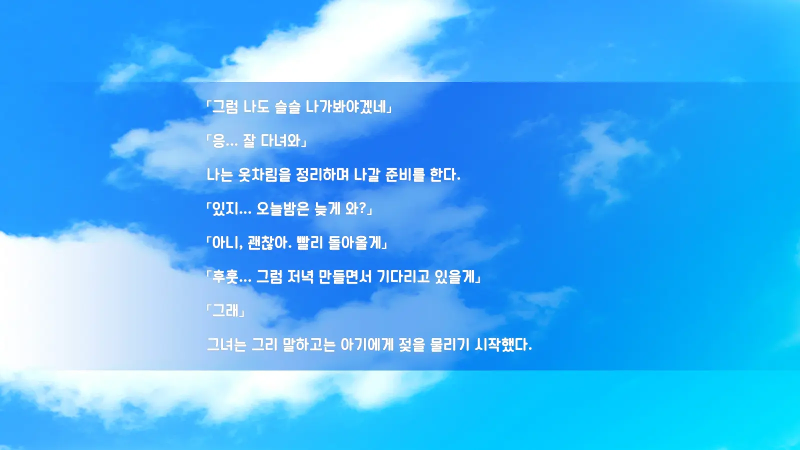 Ore Ga Hitotsuma To Yatta Hanashi - Oretsuma - Plus 내가 유부녀와 저질렀던 썰+